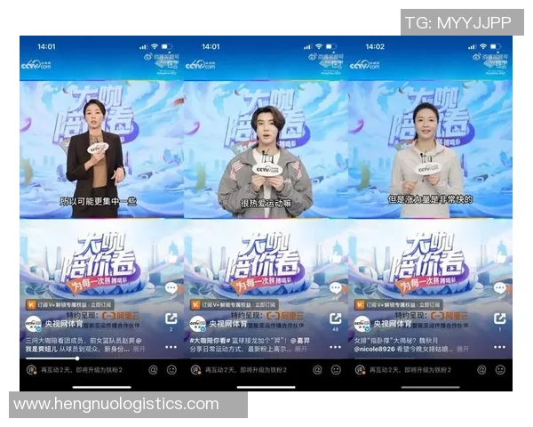 明星选手参与综艺节目引发热议破圈效应显著提升关注度与话题性