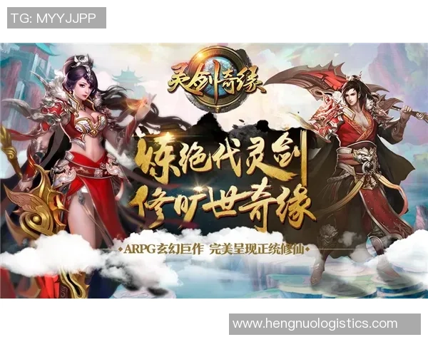 玄中记仙侠联赛盛况空前御剑飞行的东方英雄对决之旅