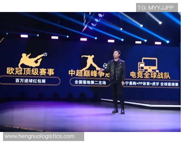 电竞俱乐部周边商品销售策略深度分析与市场趋势探讨 电竞俱乐部周边商品销售策略深度分析与市场趋势探讨