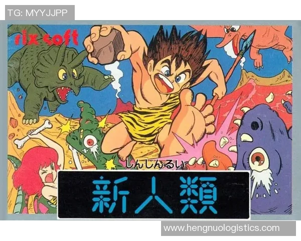 回忆童年时光你记得第一款电子游戏是什么吗