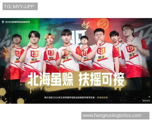 季后赛火热开启八强战队全力以赴争夺荣耀之巅