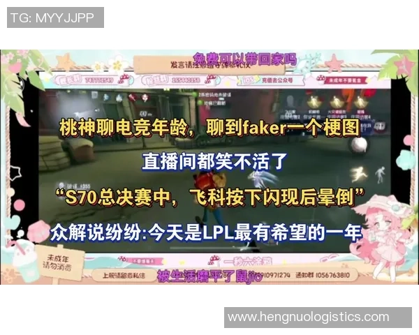 电竞梗文化的崛起与传播YYDS与蚌埠住了的流行之路探讨 电竞梗文化的崛起与传播YYDS与蚌埠住了的流行之路探讨